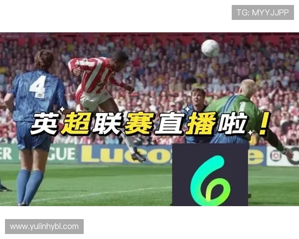 英超联赛的举办国家及其对全球足球文化的影响分析